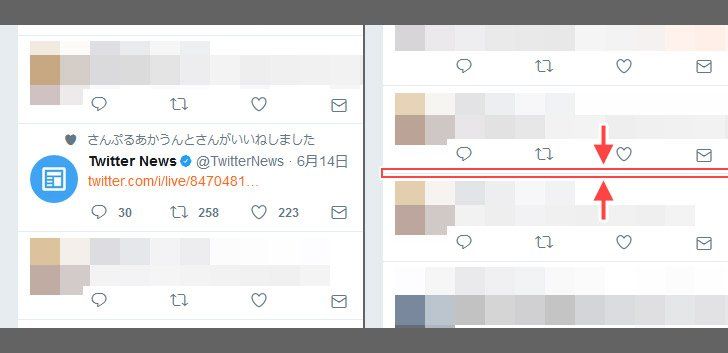 Screenshot of ツイッター：「○○さんがいいねしました」を非表示にする