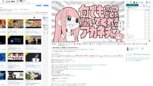 Screenshot of ニコニコRestyle