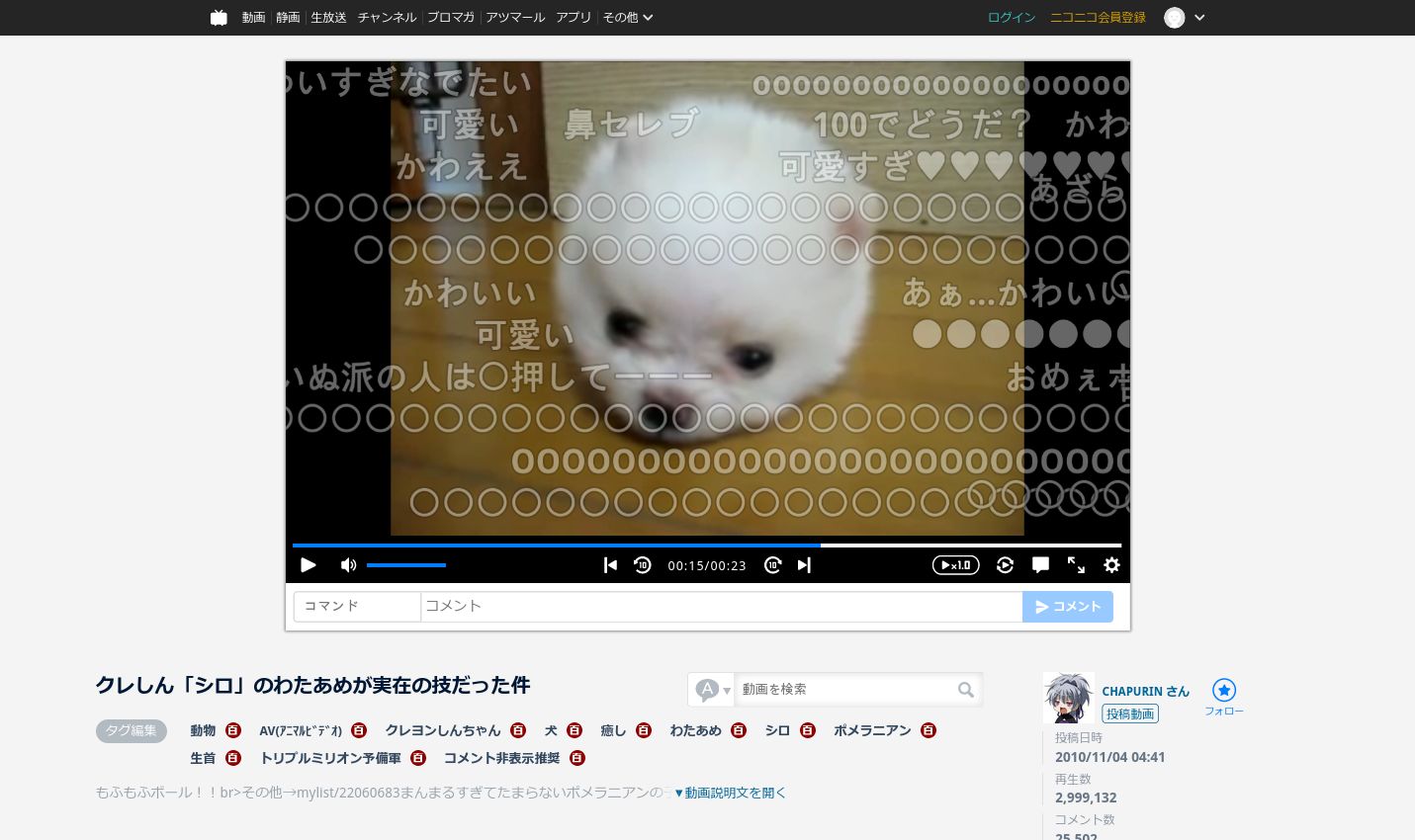 Screenshot of NicoNico Clean