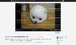 Screenshot of NicoNico Clean