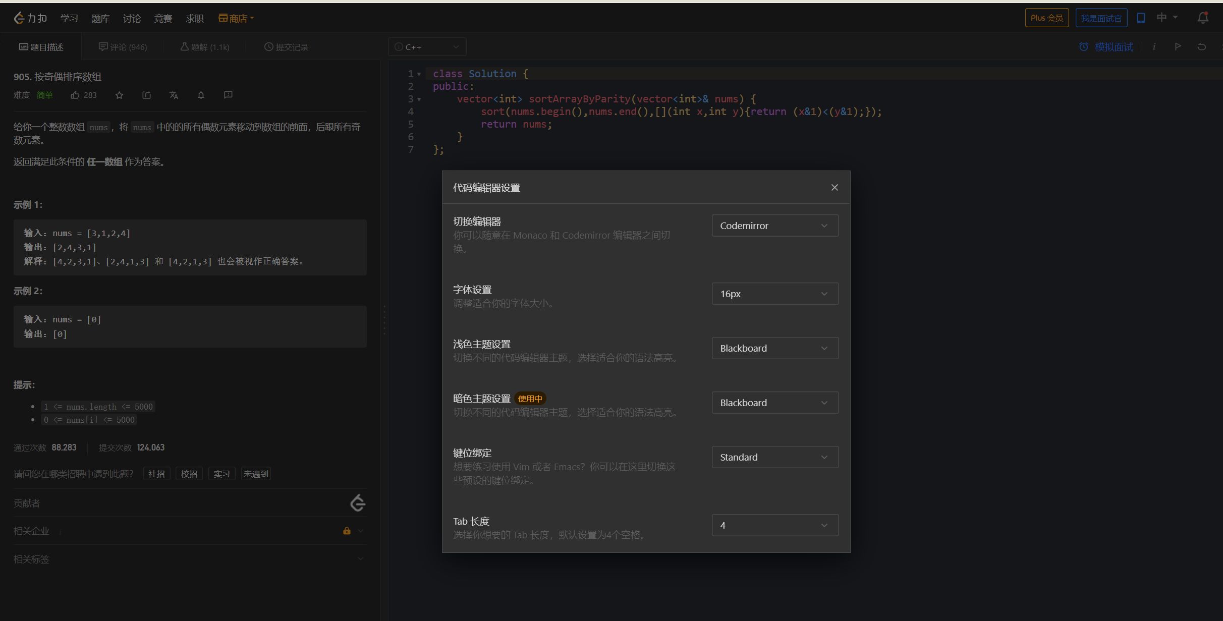 Screenshot of leetcode onedark