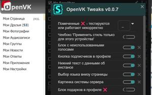 Screenshot of OpenVK Tweaks