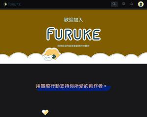 Screenshot of Dark Furuke