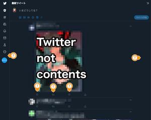 Screenshot of Twitter Not contents