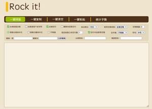 Screenshot of yan-wei.net