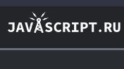 Screenshot of javascript.ru (Header fixed)