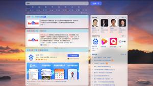 Screenshot of 百度搜索毛玻璃卡片美化(兼容深色模式插件)