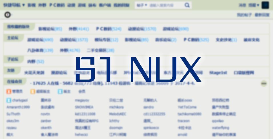 Screenshot of S1 NUX