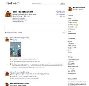 Screenshot of FreeFeed No Bars