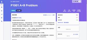 Screenshot of 氩洛谷
