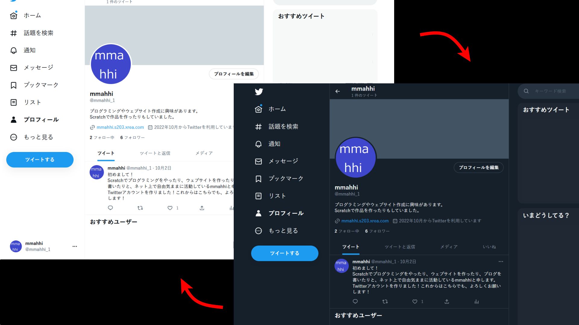 Screenshot of Twitter Auto Dark Blue