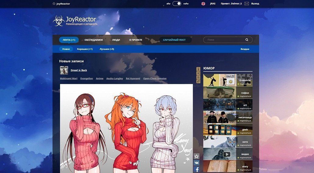 Reactor And Joyreactor Cc Anime Style With Dark Theme UserStyles World