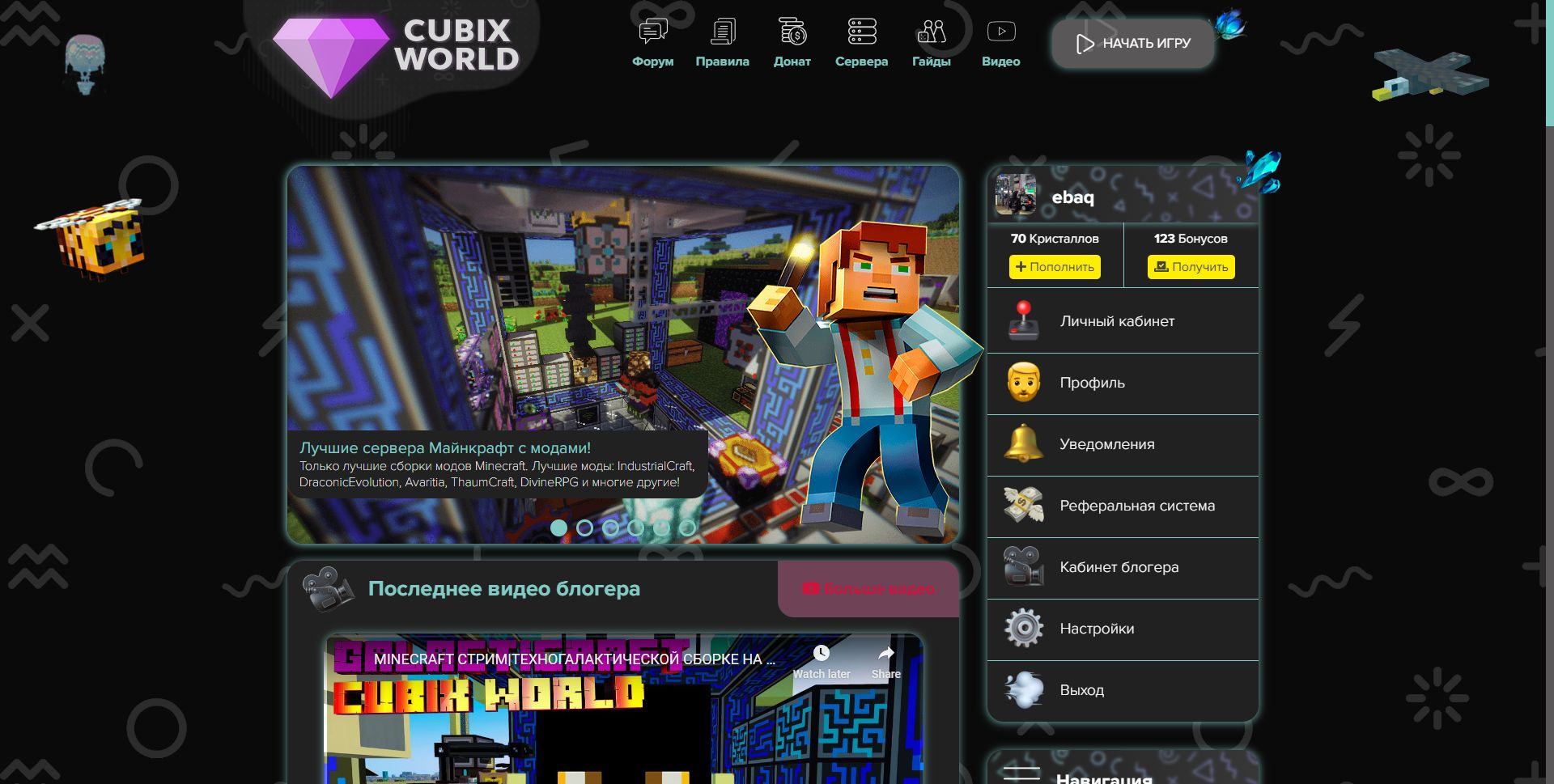 Screenshot of CubixWorld Dark Pre-Alpha