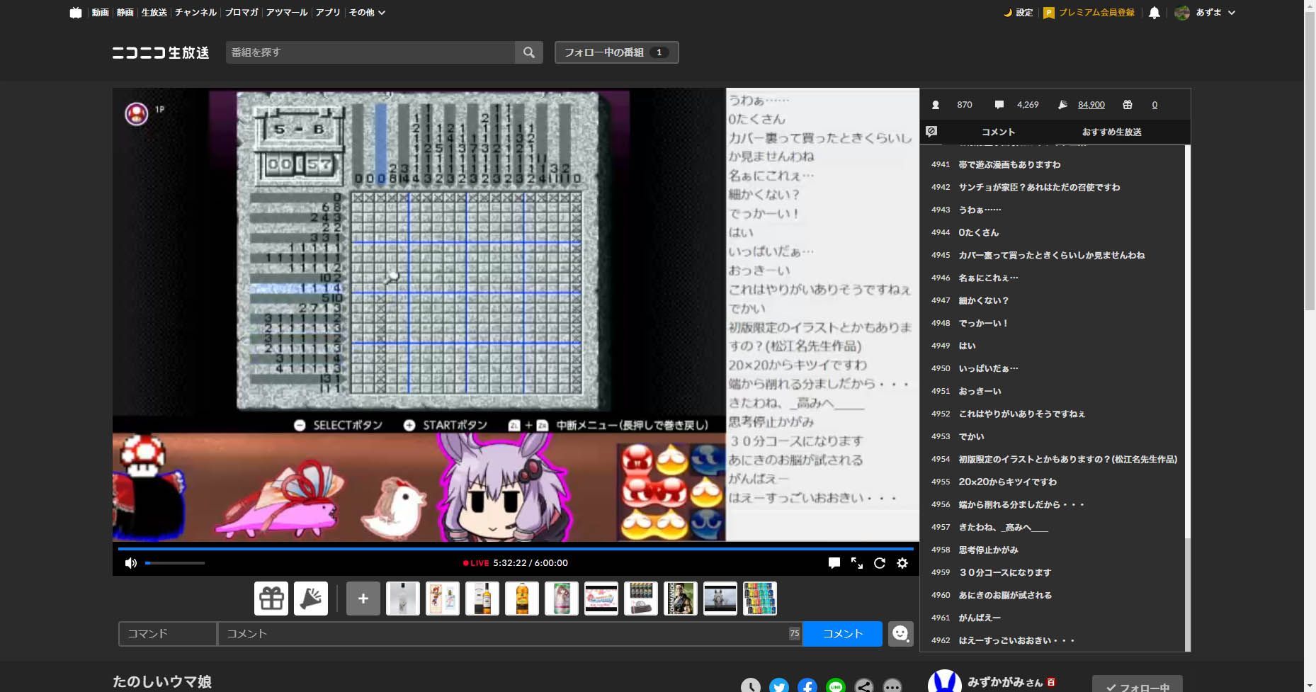Screenshot of ニコ生(Re) ダークテーマ(Niconico Live Dark Theme)