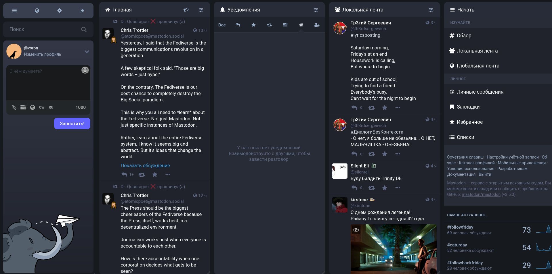 Screenshot of mastodon4