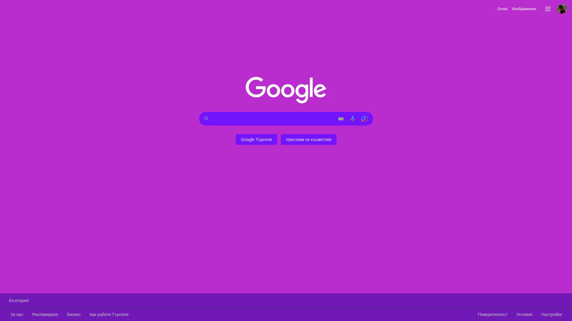Screenshot of Pink Theme for Google