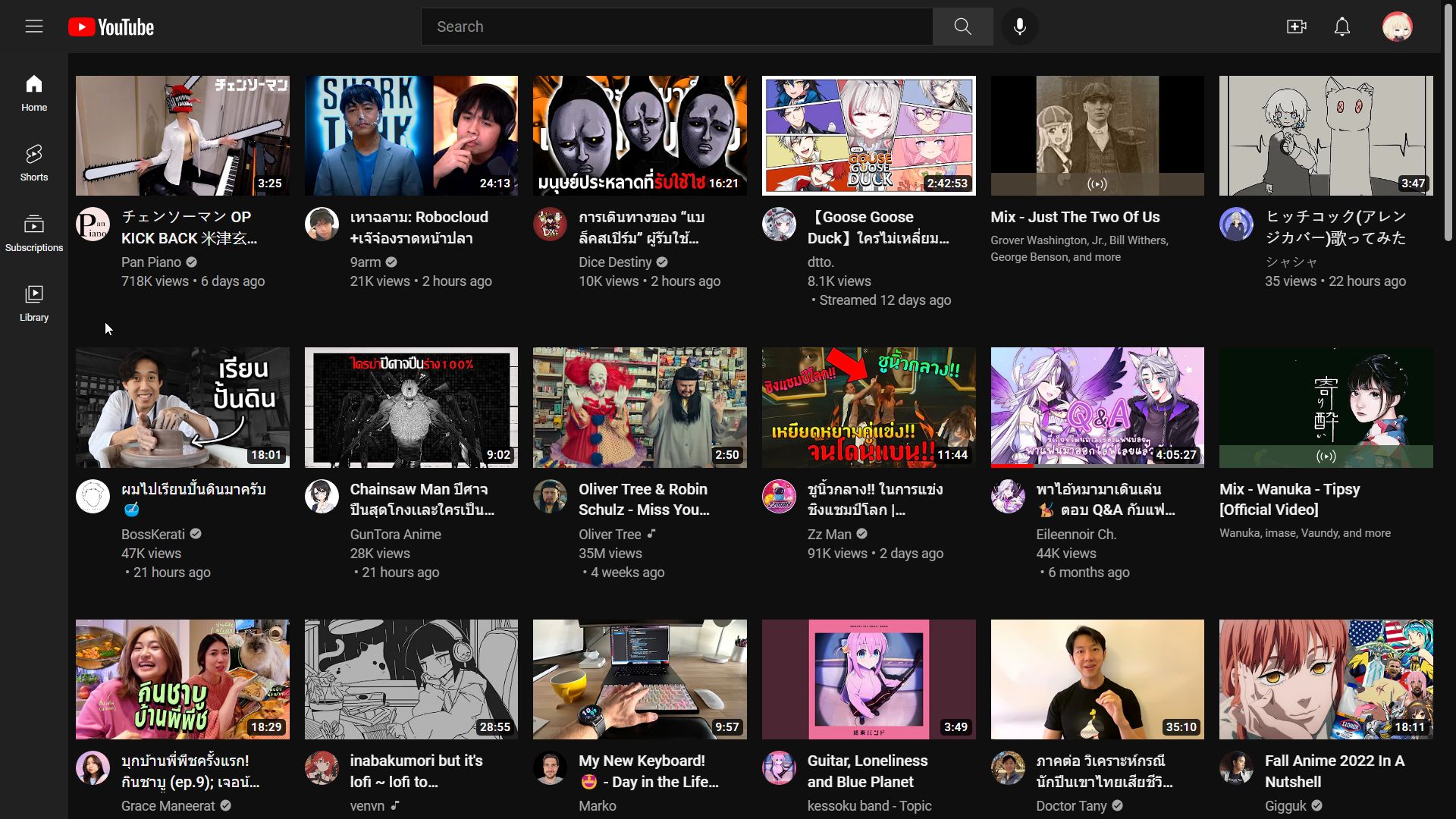 Youtube - Customize Homepage screenshot