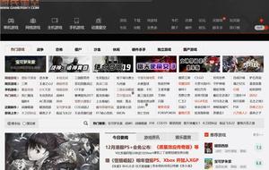 Screenshot of 游民星空去灰色