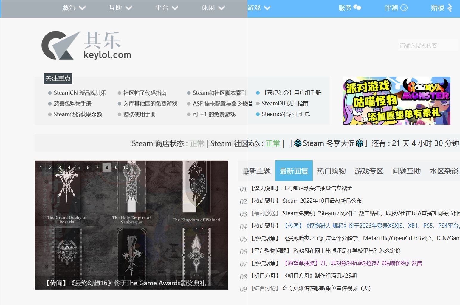 Screenshot of 其乐去灰色