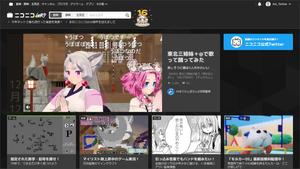 Screenshot of PC版ニコニコ(eR) ダークテーマ用ロゴ