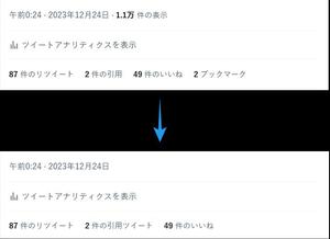 Screenshot of Hide Twitter View & Bookmark Counts