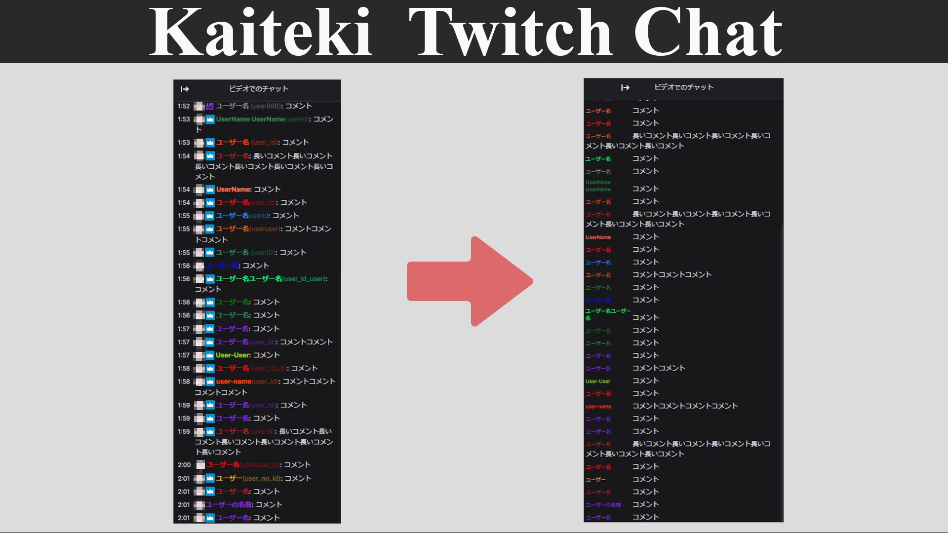 Screenshot of Kaiteki Twitch Chat
