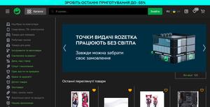 Screenshot of rozetka.com.ua  Dark Theme