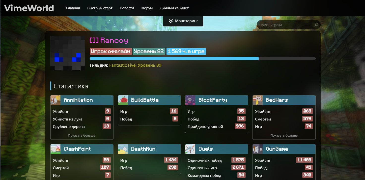 Screenshot of VimeWorld Main DarkMode
