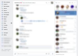 Screenshot of Messages on the left vk.com