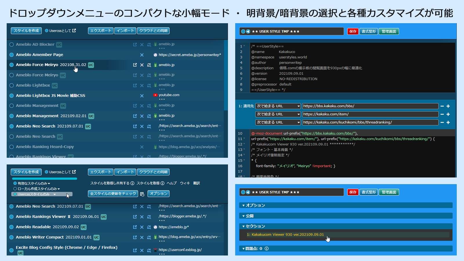 Screenshot of Stylus LT800