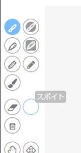Screenshot of お絵カキコ ボタン名表示