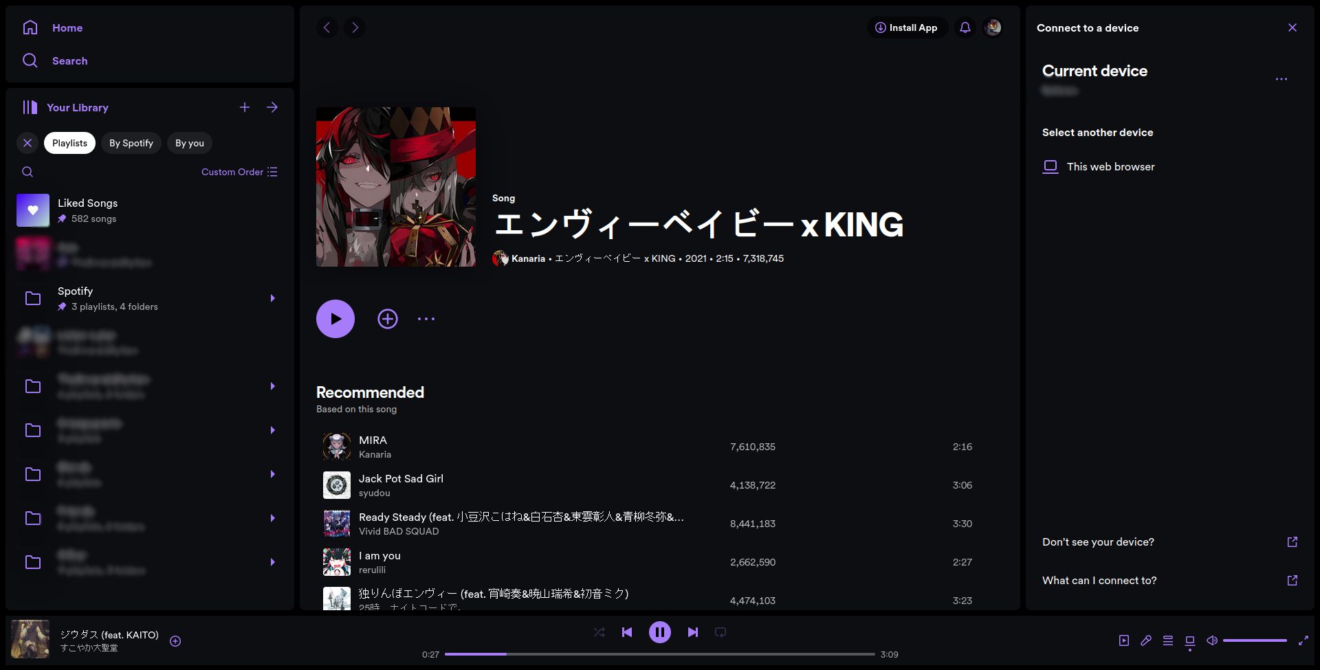 Screenshot of Unified Spotify