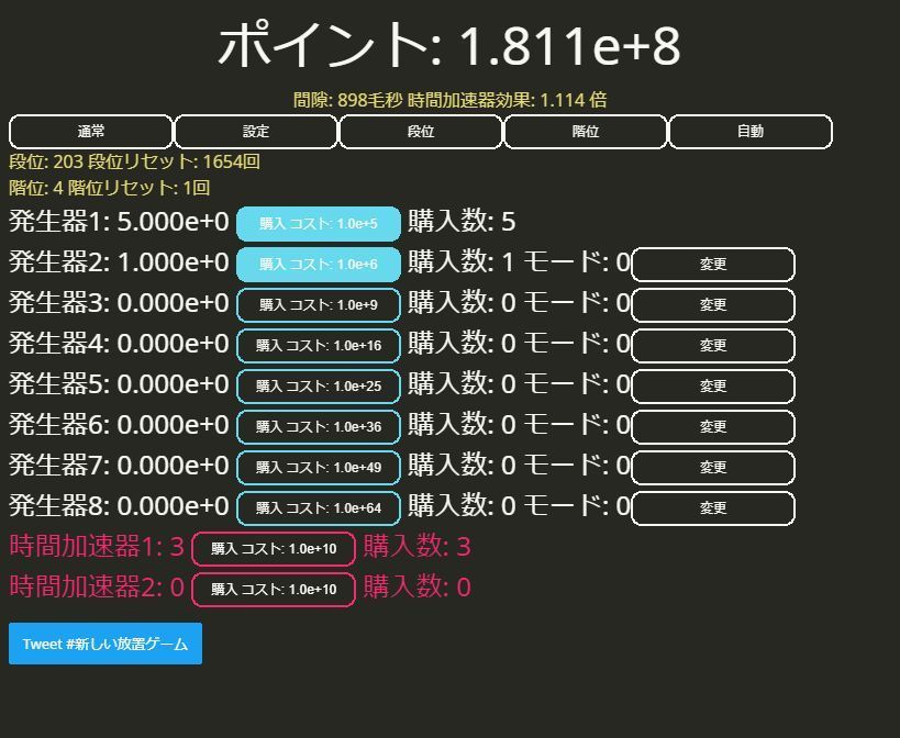 Screenshot of Monokai newincrementalgame