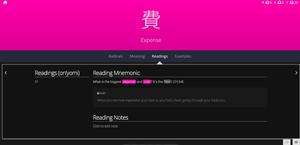 Screenshot of [2023.03 Update] Lesson and review simple dark theme for Wanikani