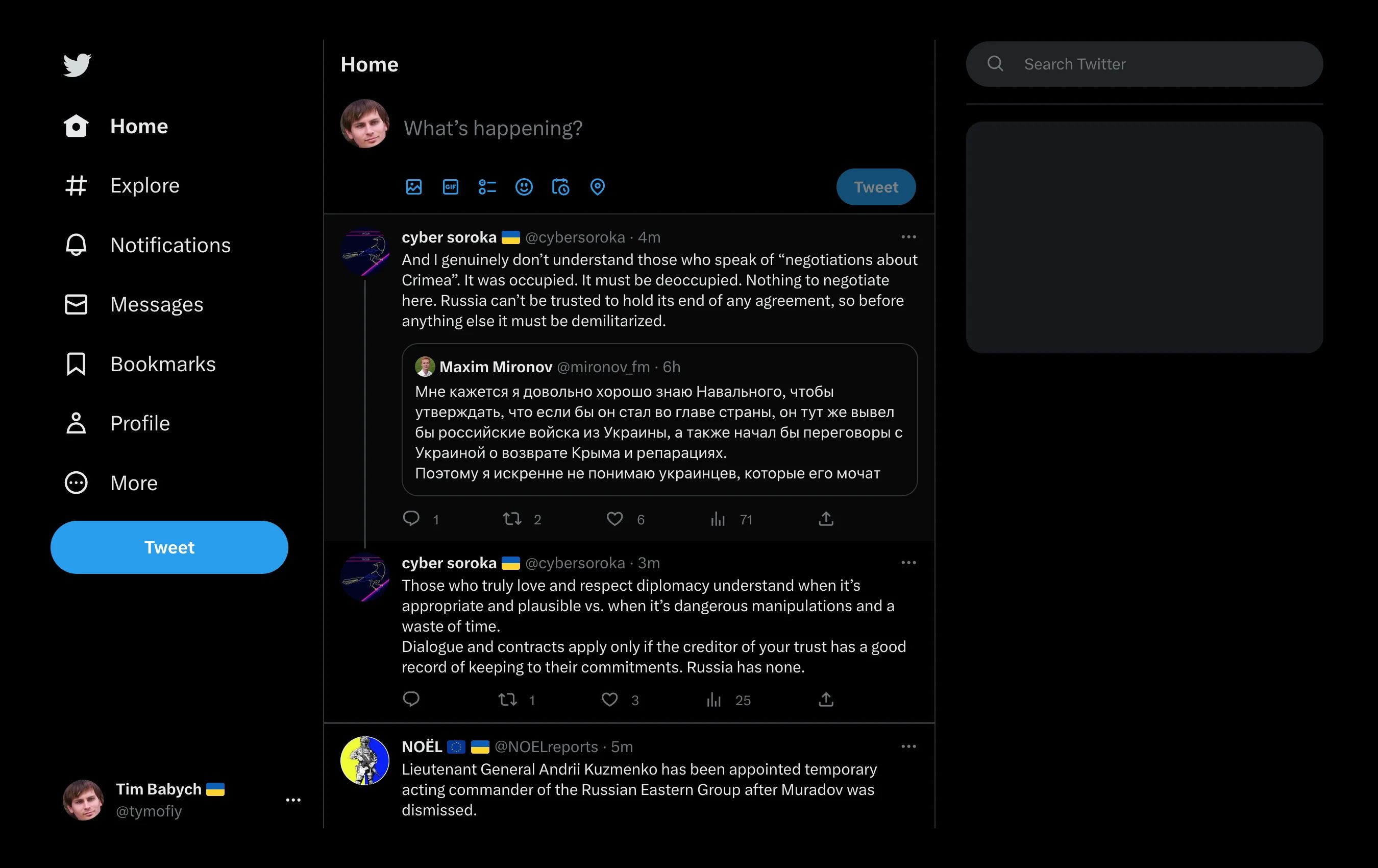 Screenshot of Twitter bird logo, declutter UI