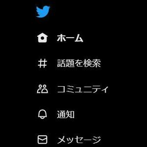 Screenshot of Twitter - No dogecoin logo